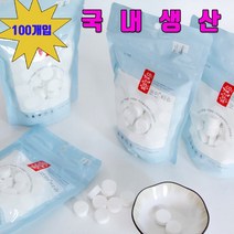 코인압축 건티슈 100P / 물티슈 휴대용 캠핑, 1