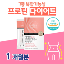 20대 30대 여성 프로틴 단백질 다이어트 가르시니아 산양유 단백질 식물성 단백질 다이어트 체지방 감소 도움 유산균 먹이 히알루론산 L카르니틴 비오틴 엘라스틴 콜라겐, 1달분, 38000mg x 30포 (하루1포)