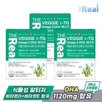 더리얼 오메가3 맥스 DHA [1 417mg x 30캡슐] x 3박스 3개월분, 단품, 단품