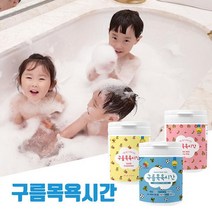 구름목욕시간 대용량팩 500g 25회분 유아입욕제, 체리 블라썸