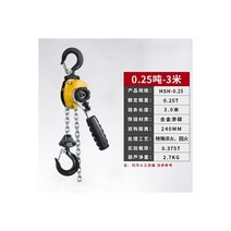 윈치 전동 체인블럭 호이스트 마이크로 핸드 플레이트 휴대용 0.25T0.5T0.75 톤 미니 수동 체인 래칫 텐셔너, 0.25Tx3m