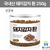 국산 돼지감자환 말린 돼지감자 추출물 가루 뚱딴지 되지감자 뚱단지 예루살렘아티초크 이눌린 베타카로틴 되지감자환