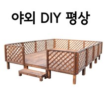 조립식평상 마당 야외 조립식 야외데크 야외벤치, 100x63cm 펜스
