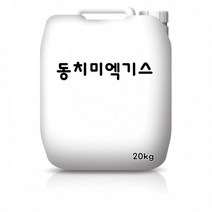 동치미엑기스 20kg, 단품