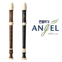 엔젤악기 엔젤 소프라노 리코더 AWR-SW (저먼식), 저먼식