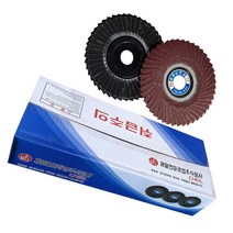 제일연마 날개페파 해바라기페파 100개, 220방, 220방