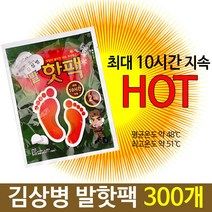 핫팩 손난로 김상병 발핫팩 2개입 붙이는 핫팩 발핫팩 10시간지속, 단품