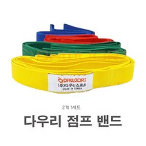 다우리 점프밴드 고탄력 고무줄놀이 티니클링놀이, 초록