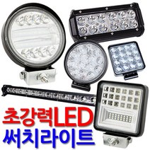 지오비즈 방수OK!작업등 서치라이트 후레쉬 안개등 후미등 서치등 써치등 후진등 집어등, 1개, LED써치라이트(18W직사각/집중형)