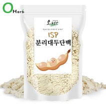 분리대두단백 식물성 단백질 보충제 파우더 1kg(500gx2), 500gx2