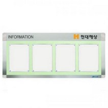 A형 자석액자 로고게시판(AML-A4-W4)/가로형 흰색판, A4-W4/그린, 본상품선택