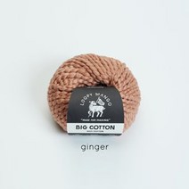 루피실 두꺼운 면사 니트 가디건 BIG COTTON 100g 43m, ginger