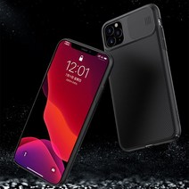 아이폰11/프로/프로 맥스 슬라이드 캠 케이스/간편한 카메라보호, 상세설명 참조, 아이폰11/블랙(1027)