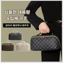 여성 가방 레트로 휴대용화장품가방 프리미엄 소가죽 토트백