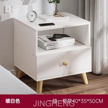 JINGHENG침대장 침실 심플하다 현대 수납장 소형 가정용 그물 빨간 침대 옆장 통나무 다리 간이 선반sdf164asa, [메인 컷, 싱글 추첨] 40cm 따뜻한 화이트.