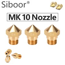 5pcs MK10 M7 압출기 노즐 Wanhao Dupicator D4/I3/Dremel QIDI Makerbot 용 1.75mm 황동 3D 프린터 프린트 헤드, 5 pcs 0.3mm