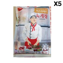 맛있는 육개장(태종 600g)X5 업소용 식당용 식자재 소스 분말 양념, ▶상품:상품선택◀