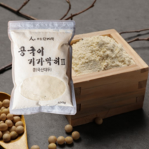 초림단지묵 콩국이기가막혀 콩국수가루 생 콩가루 400g, 초림단지묵 콩국이기가막혀 400g