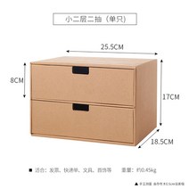 낮은 서재 종이가구 인테리어 diy 가벼운 교구장 거실 책상 선반 만화 틈새 미니 책장, 소이층2채(송장 장신구문구송장 등)