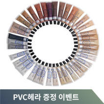 우디코크 작업도구사은품증정 가구 마루 보수 메꿈제 우드코크49가지색상, 01화이트