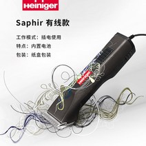 하이니거 클리퍼 오팔 강아지 무선 이발기 애견미용 전문가용 클리퍼, .개, A