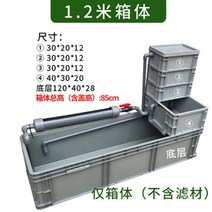 거북이 수조 쉼터 수족관 어항 사육장 집 은신처, 120x28베어박스