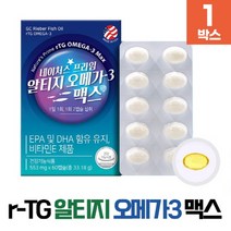 알티지 rTG 오메가3 맥스 EPA DHA 900mg 비타민E 냄새없는 작은 캡슐, 1박스, 60캡슐 1개월분