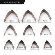 가죽공예 가죽 펀치 미니 DIY 절단 칼 다이 스틸 헤드 세트, 소드테일 10종 세트