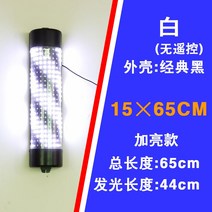 미용실 바버샵 이발소 벽걸이 회전 간판 27, 41 클래식 블랙 15x65cm 화이트 리모콘 제, 공식 표준