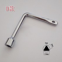 현관잠금장치 걸쇠 삼각형 키 잠금 엘리베이터 도어 다기능 전기 캐비닛 유니버설, suoju01hj-65x70mm, 04 suoju01hj-65x70mm
