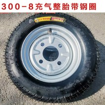 전동차바퀴 전동 카트 솔리드 타이어 운반차 400-6 고무 증점 및 확대 300 운반카 바퀴, 300-8 팽창식 전체 타이어