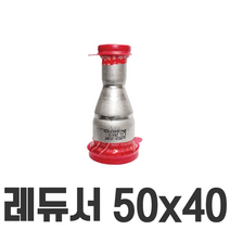 레듀샤 레듀서 50x40 50*40 이중링 몰코 조인트 SR SP DS SJ SH JOINT