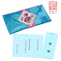 대동사 수 돈보 + 예단비(신부) / 봉채비(신랑) 서식지 세트, 하늘, 예단비
