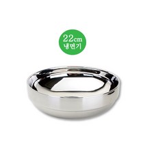 스텐복층그릇22CM냉면기 탕그릇 면기 업소용 식당용om774