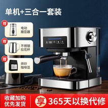 업소용 커피머신 에스프레소 미니 카푸치노 영업용 가정용 식당 제조기, 02 트리플 세트, 현지정부표준