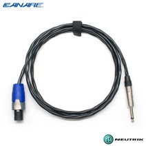 카나레 1m 스피커케이블 2S7F 뉴트릭 NL2FX 스피콘 NP2X 55 (CN-2S7F-2FTS)