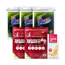 대일쿨파프카타플라스마 5매입 x 3개 + 제일파프 핫카타플라스마 5매입 x 2개 + 지우개밴드 멸균밴드 10매, 쿨파프 15매 + 핫파프 10매 + 멸균밴드 10매