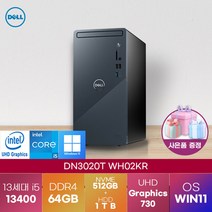 [ 사은품 증정 ] DELL 데스크탑 인스피론 3020 DN3020T-WH02KR i5-13400 Win11 델 데스크탑, 64GB, 512GB×1TB, win 11 home
