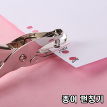 특수 고온 열처리로 강한 내구성 펀칭기 펀칭 기계, 1개
