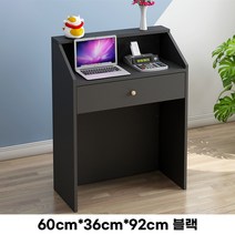 심플 디자인 조립식 카운터 테이블 안내데스크 매장 계산대 인포데스크 업소용 미니 카페 미용실 음식점, 60cm 36cm 92cm 블랙