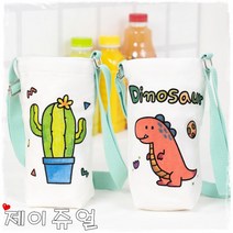 민화샵 에코백 텀블러 가방 텀블러백 만들기 그리기텀블러 분리형텀블러 이중텀블러 스텐텀블러 속지교체텀블러 텀블러 만들기 세트 캘리그라피 속지텀블러 에코텀블러 텀블러DIY, 텀블러백-공룡