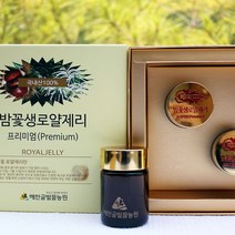 해찬골 농원 100% 국내산 천연 밤꽃 생 로얄제리 프리미엄 50g 2병, 1개, 50g 2개