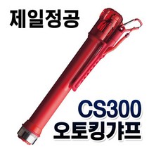 없음 용궁-제일정공 오토킹 프레임 38-350T 뜰채세트, 간메탈