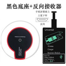 패드 Z5K5Pro note K5s S5Pro 차량용무선충전기, T11-반대방향 수신기5W블랙색바탕 좌석 충전