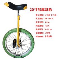 자전거프레임 입문용 자전거구입 Tianrun 외발 자전거 경쟁 외발 자전거 성인 두꺼운 알루미늄 합금 링 두꺼운 프레임 밸런스 자동차, 20인치 풀 그린 컬러 타이어 농축