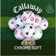 캘러웨이 트루비스 크롬소프트 로스트볼, 색상혼합, A+