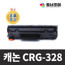 캐논 재생 토너 CRG-328 FAX-L150 FAX-L170 MF4400 MF4410 MF4430 MF4450 MF4550D MF4553D MF4554D