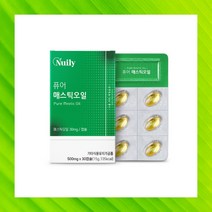 [뉴일리]그리스산 매스틱오일 스페인산 올리브오일 국내산 양배추함유 500mgx30캡슐, 3팩