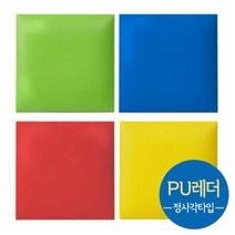정사각형 시공매트 아기벽쿠션 어린이집 놀이방 벽 아기 매트 12색상, 그레이