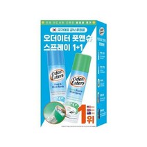 오더이터 풋앤슈+스포츠 스프레이 1+1 기획 (150ml+150ml)
